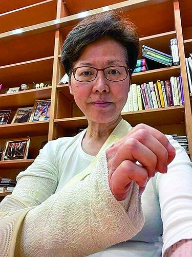 香港特首林鄭月娥跌傷右手