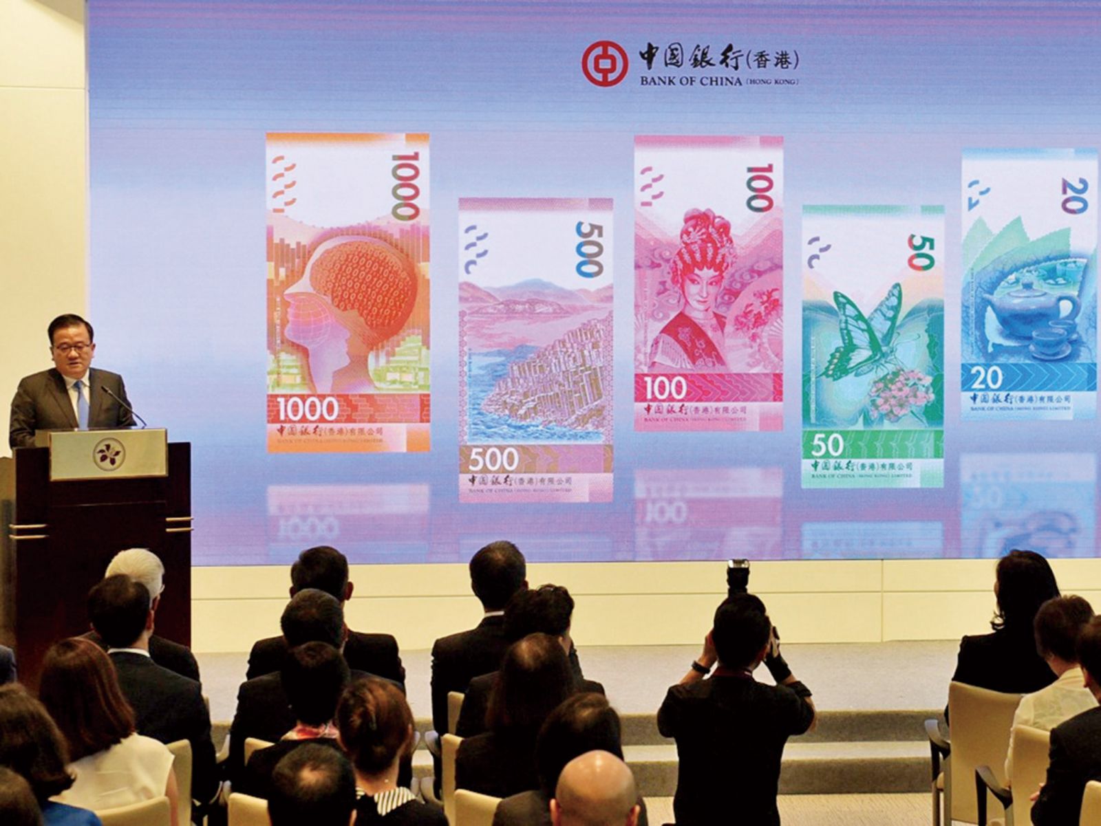 香港公布五款新鈔票