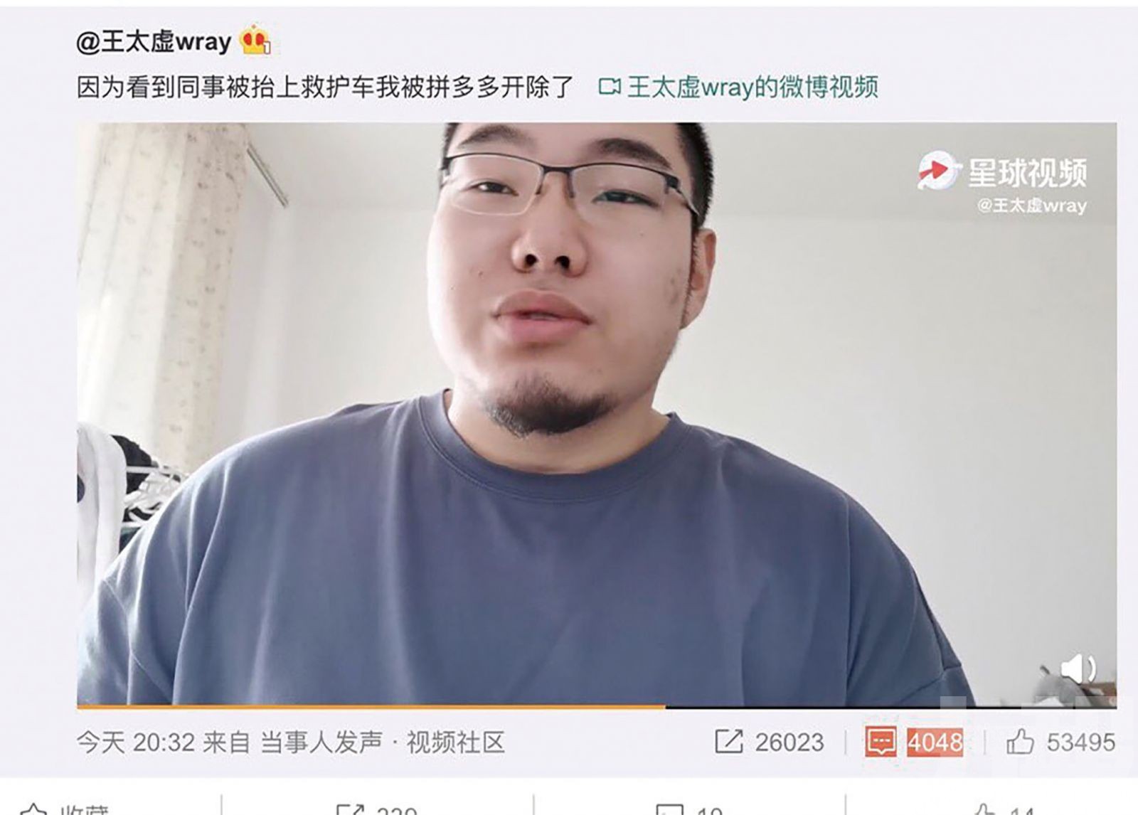 回應員工匿名發帖被開除
