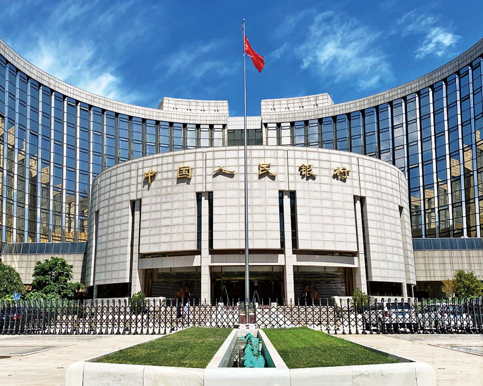 央行約談部分金融機構