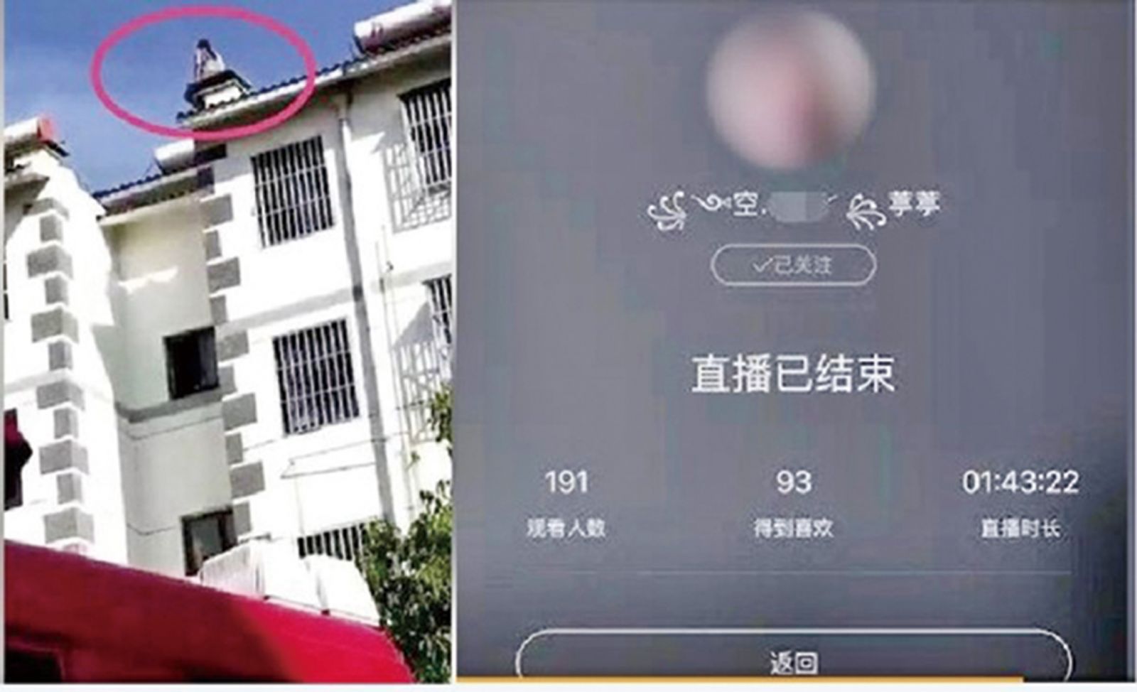 不顧警方勸說九小時