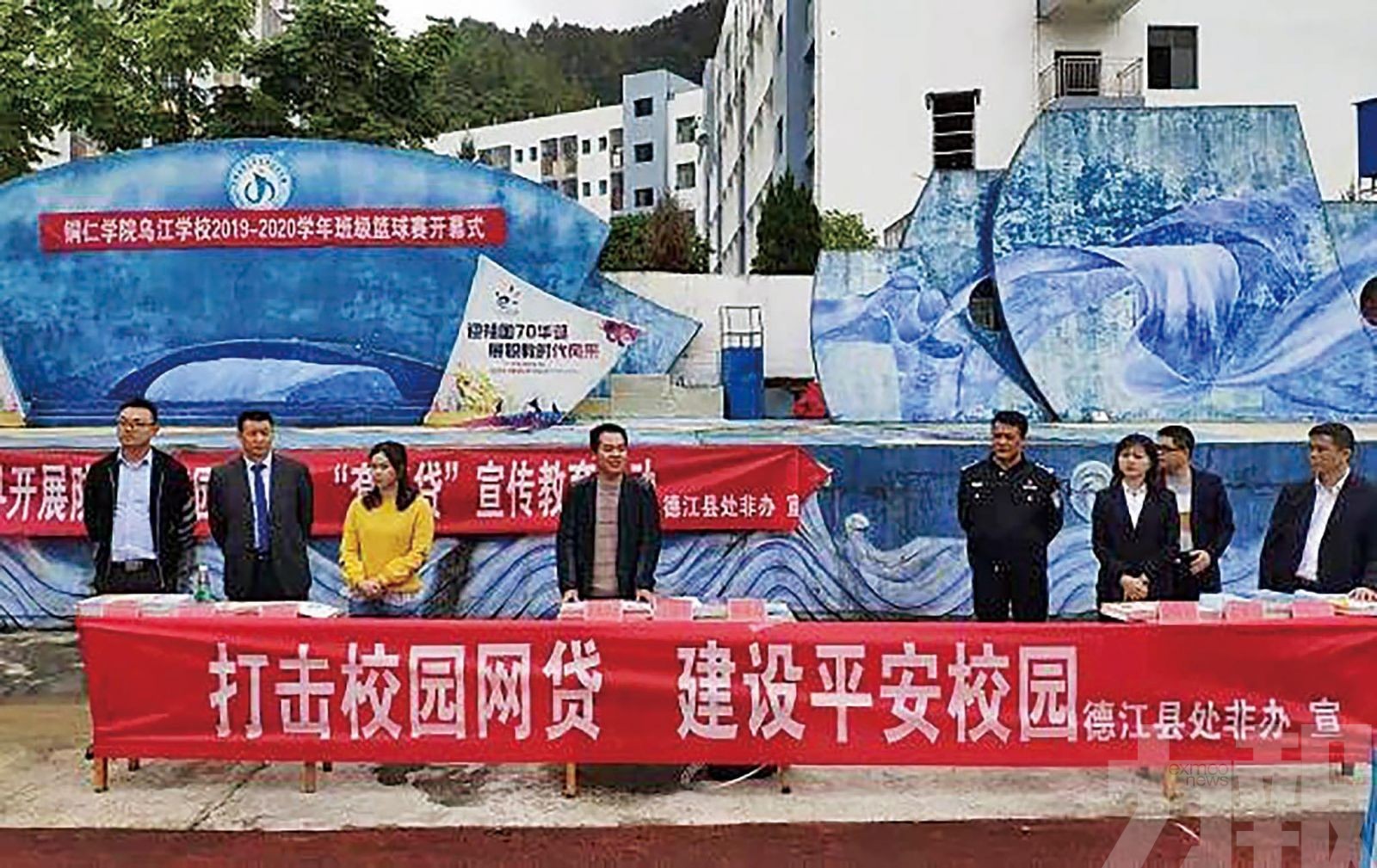 最高法豁免全日制在校生