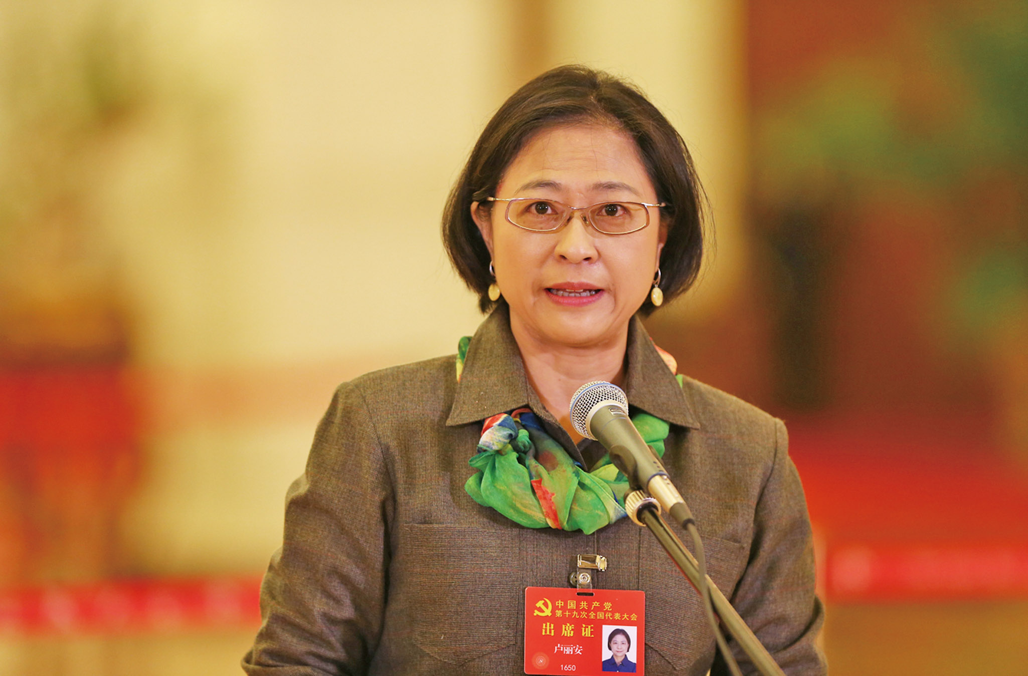 台灣黨代表盧麗安