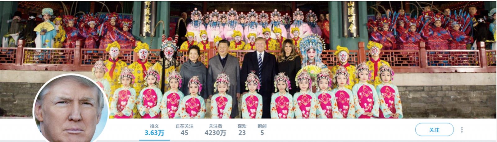 推特封面放故宮合影