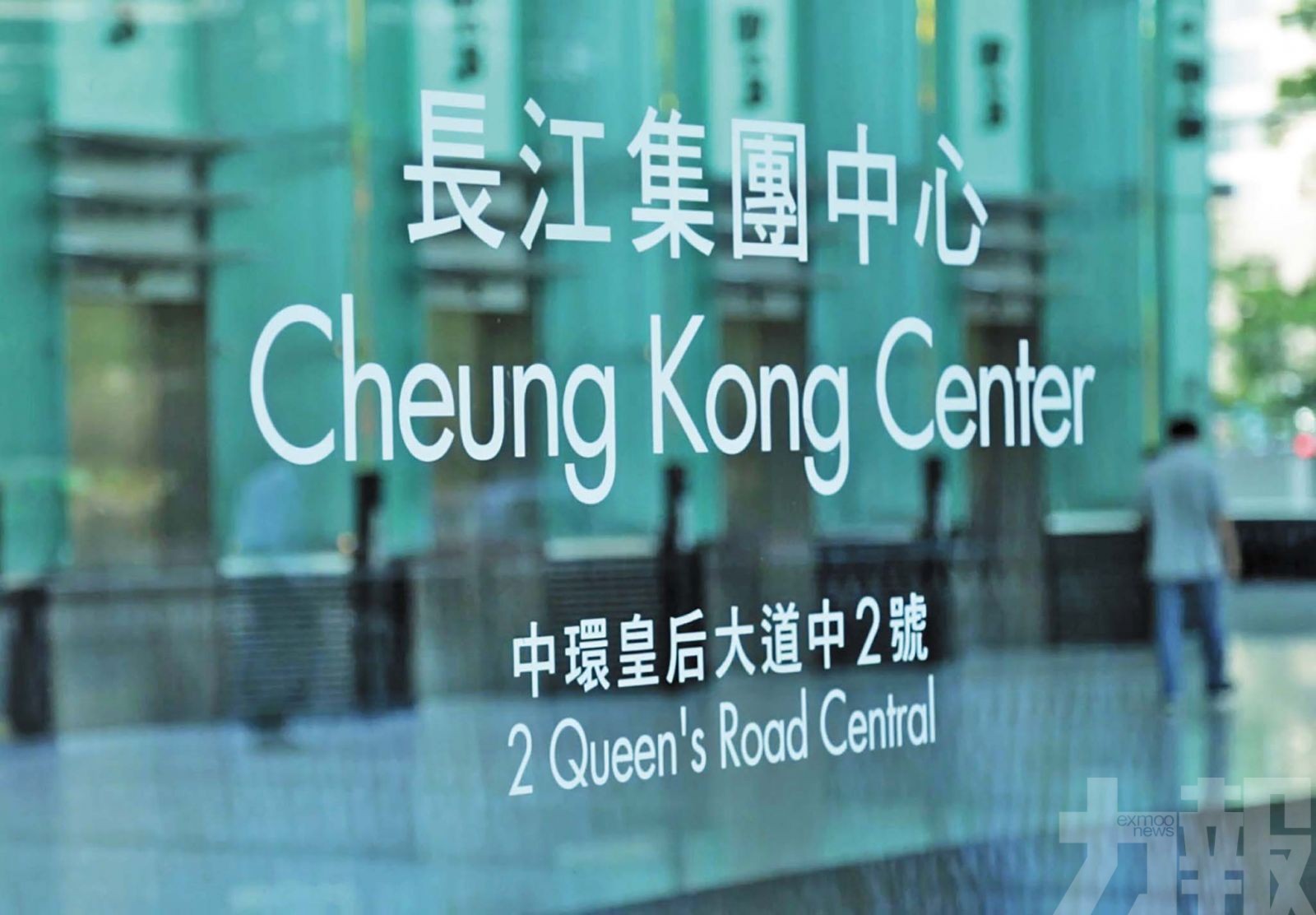 疑受巴拿馬港口交易風波影響