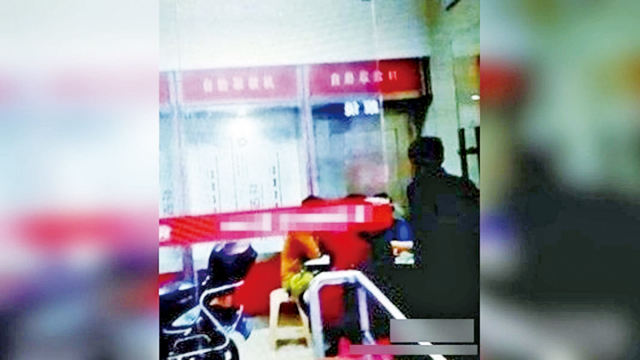 輸錢好提款