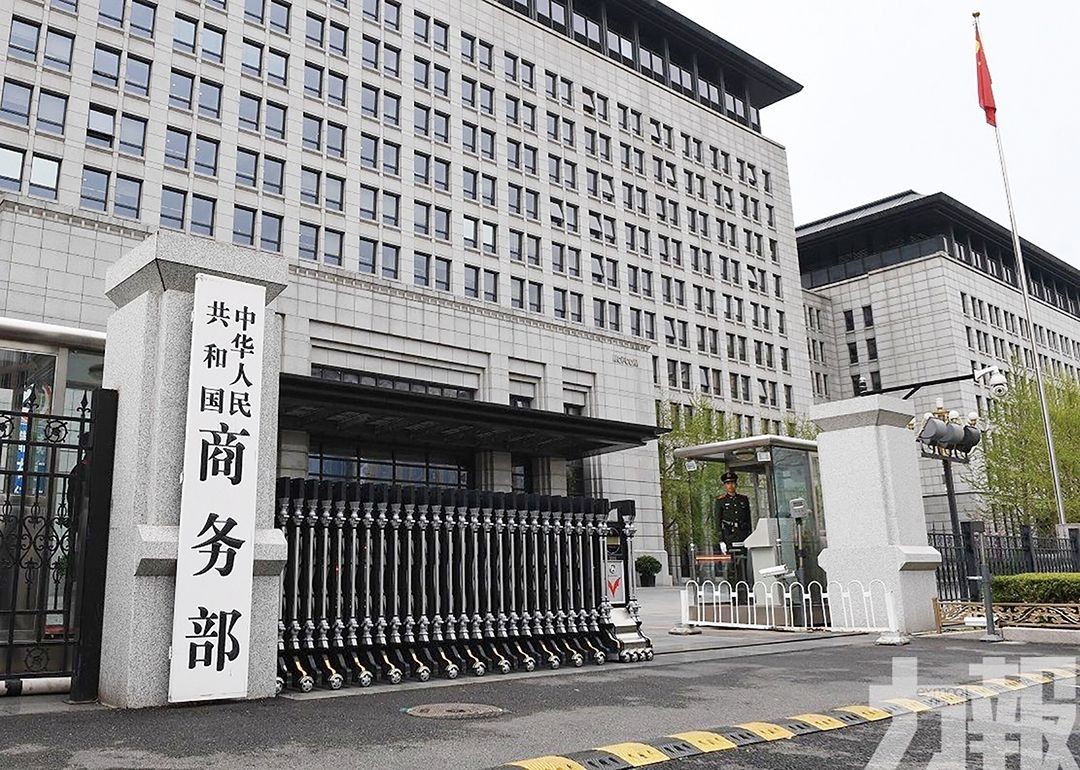 中國對美加徵報復性關稅