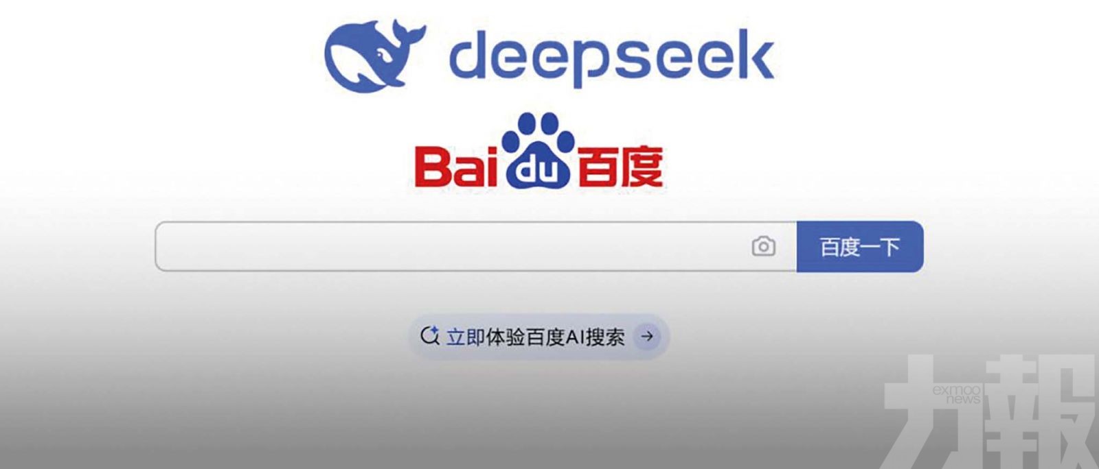 繼騰訊之後