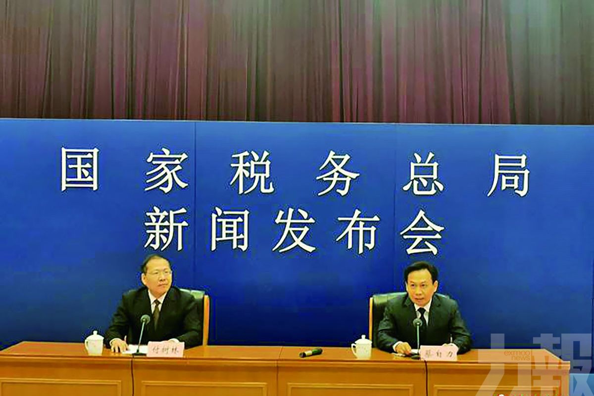 中國前三季減稅減費1.78萬億