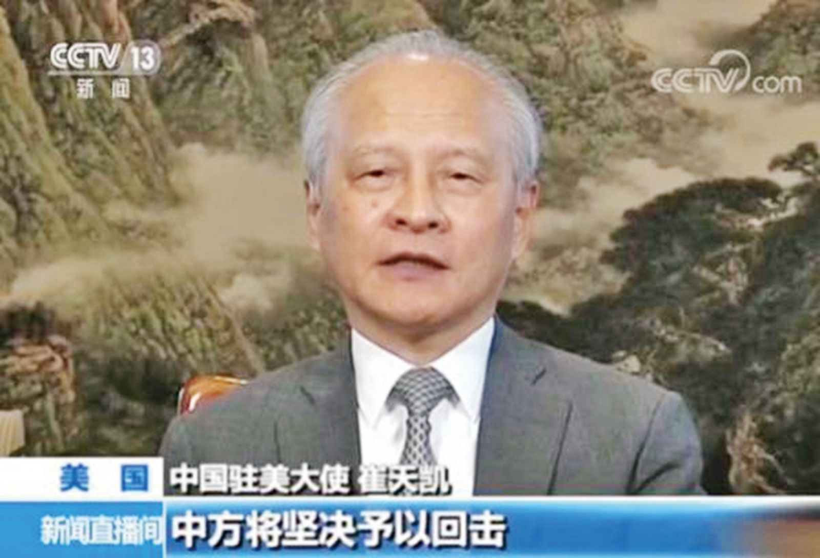 回應美國「301調查」