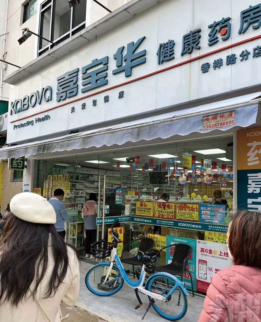 內地藥企提高退燒藥產能