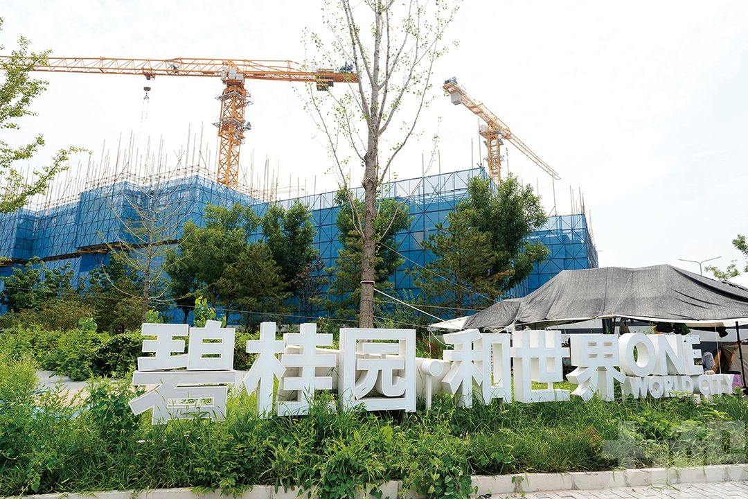碧桂園提出境內債展期方案