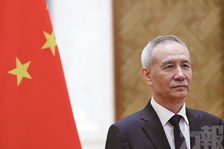 劉鶴：堅決反對貿易戰升級