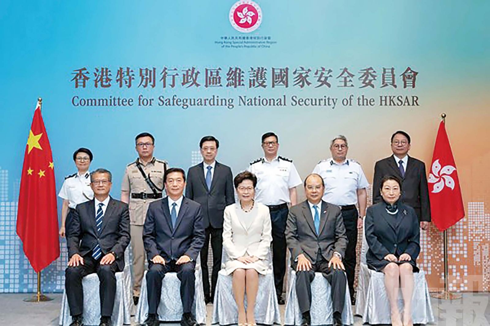 香港國安委召開首次會議