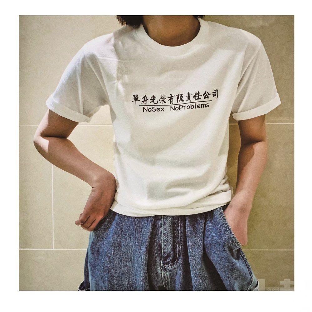 七夕引爆單身經濟