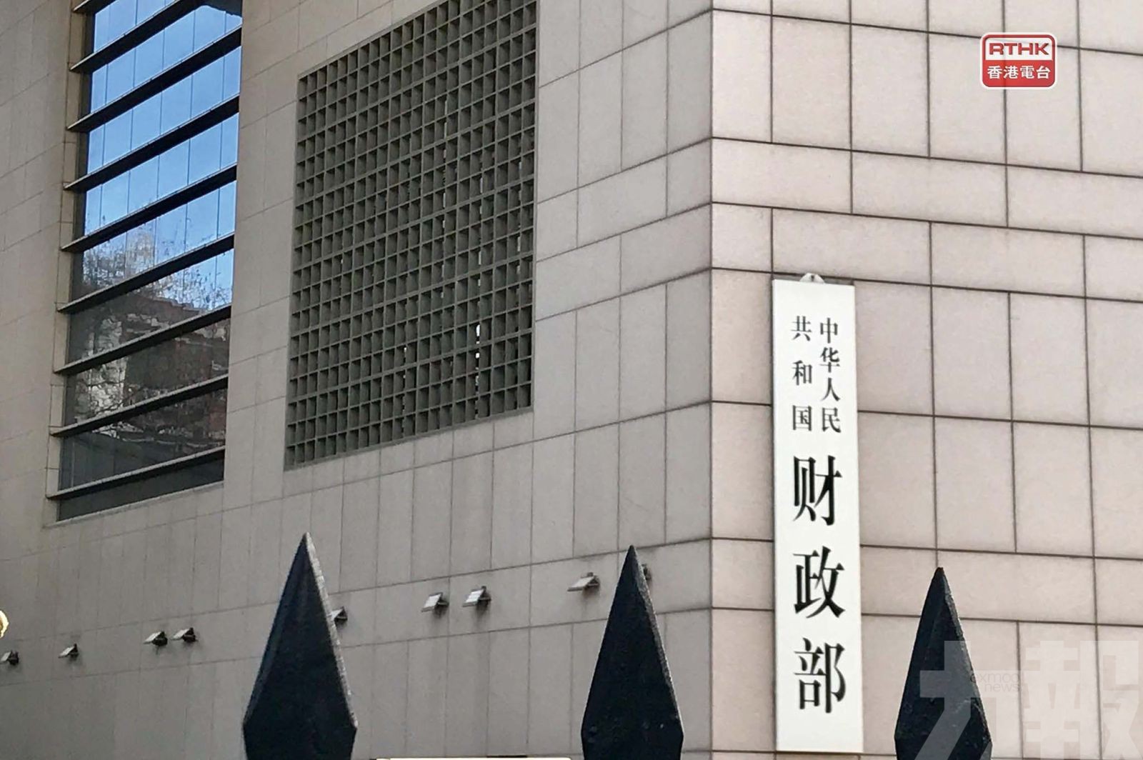 財政部提高社保基金投資靈活性