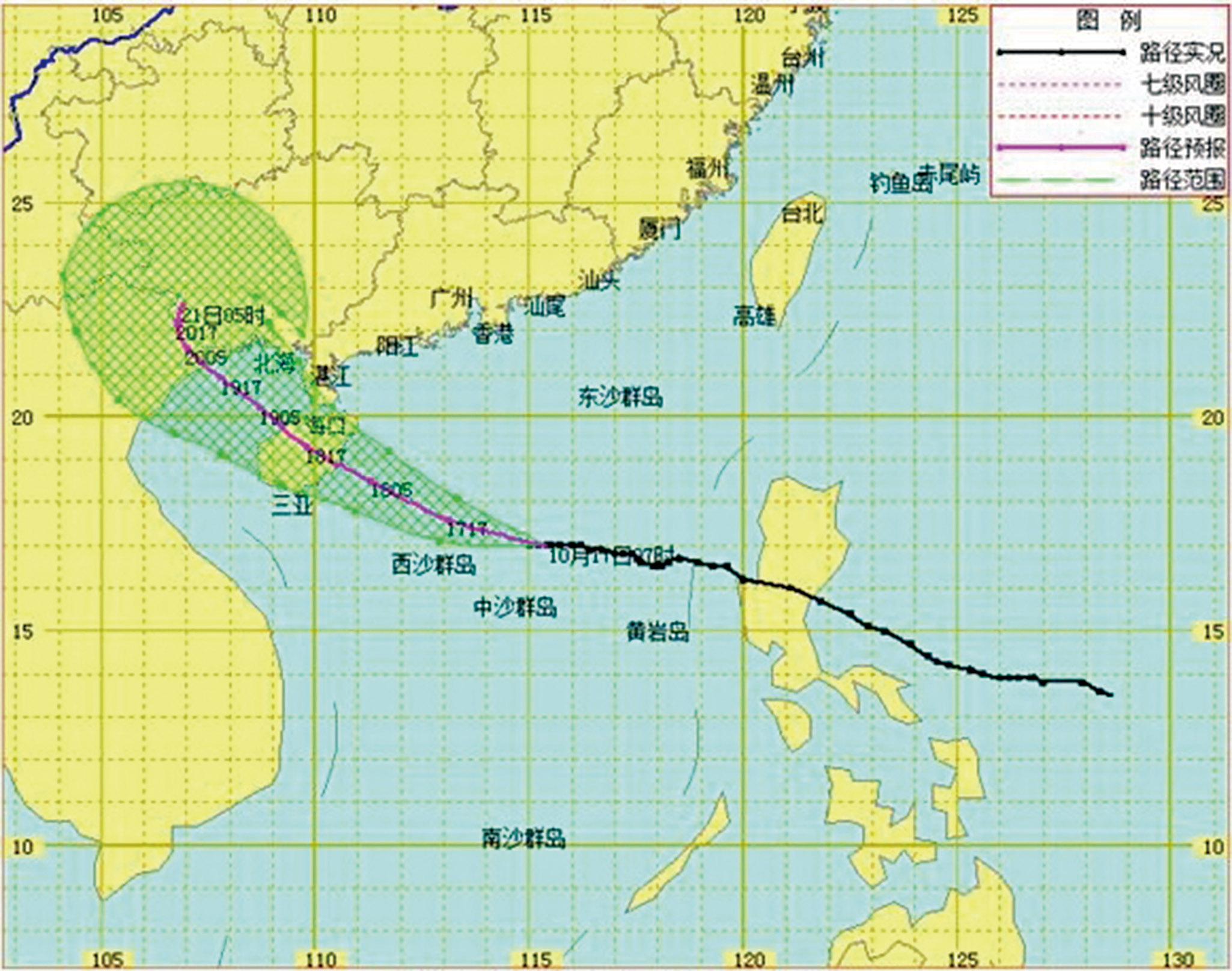 「莎莉嘉」今登陸海南