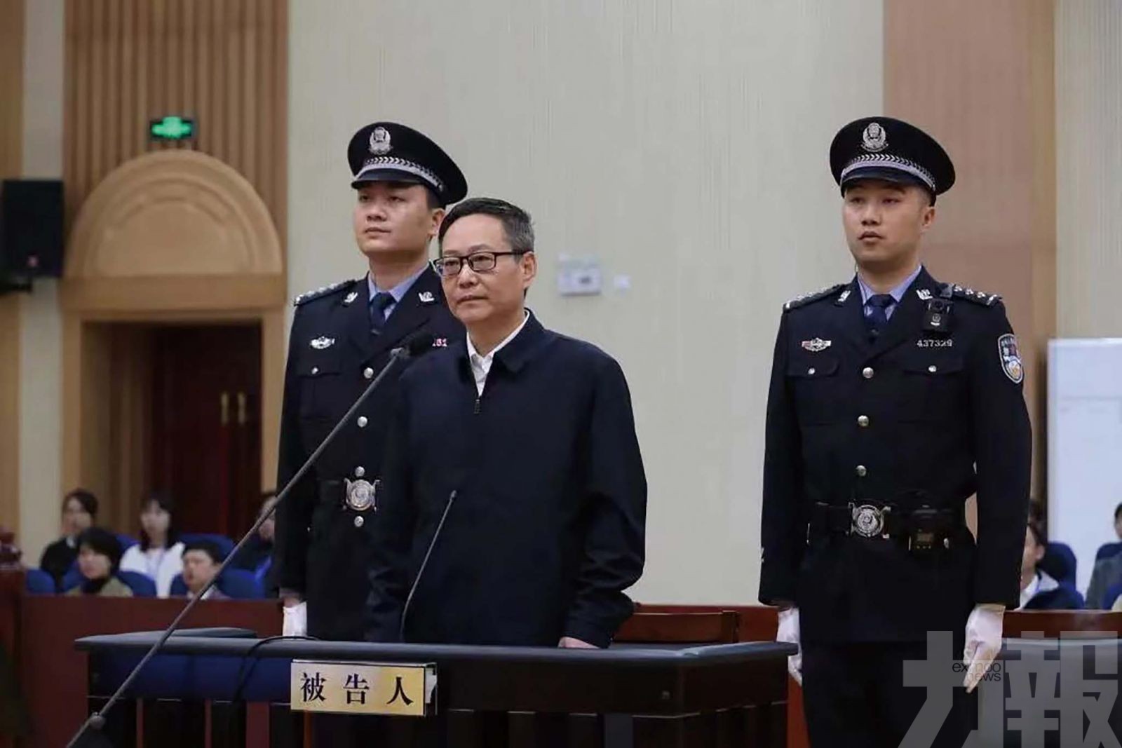 受賄及內幕交易等數罪併罰