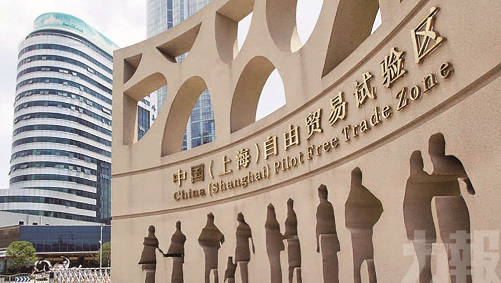 上海自貿新片區方案發布