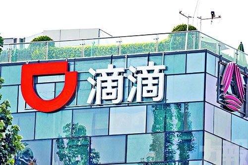 涉嫌惡性競爭及非法營運