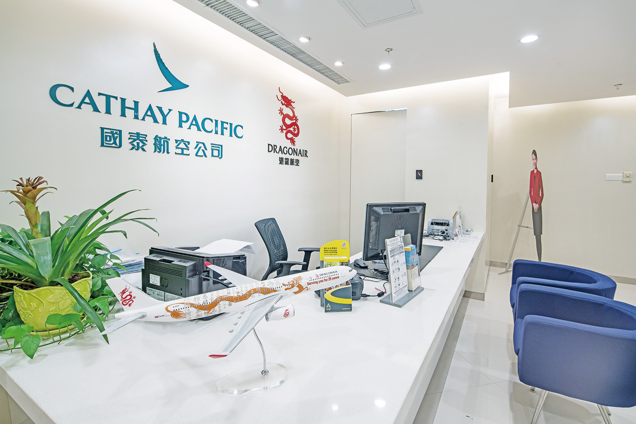 全球最安全航空公司排名