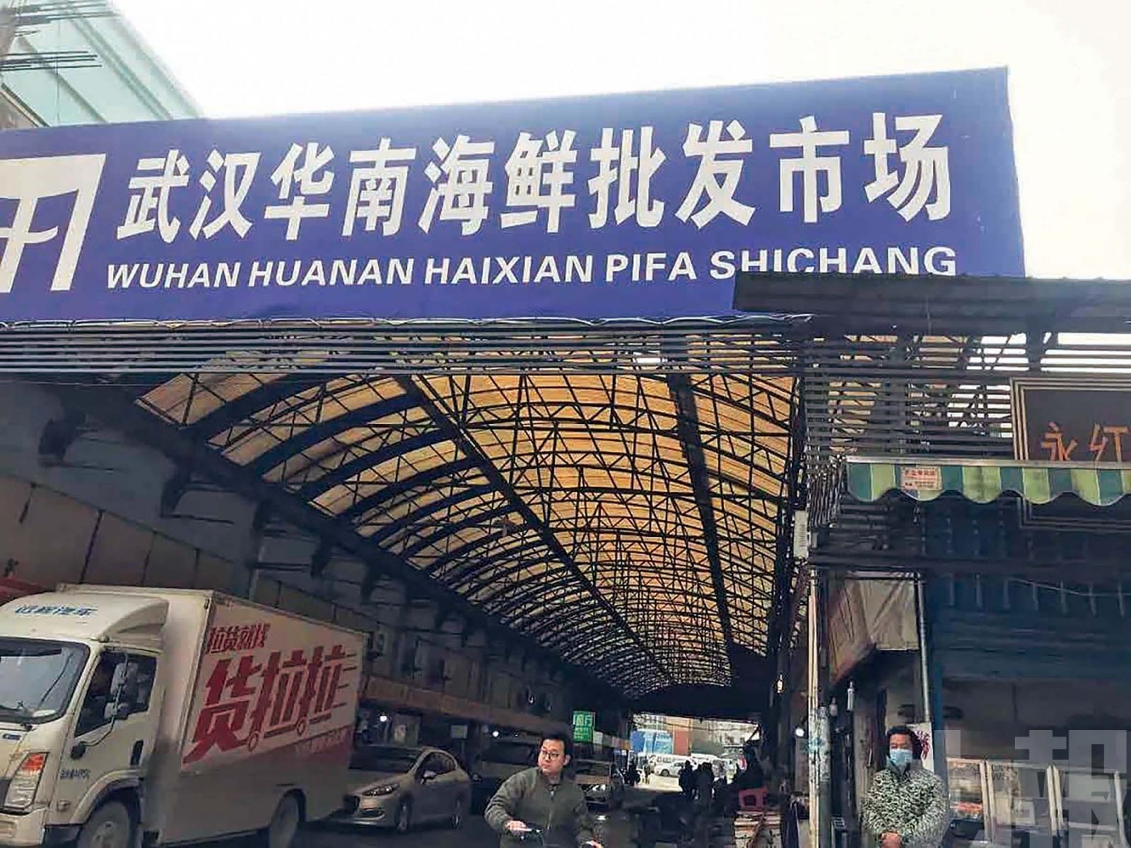 世衛獲新冠狀病毒基因圖譜