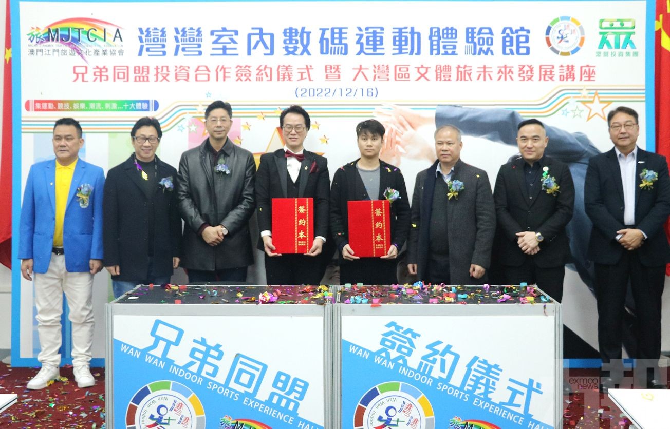 江澳企業投資億元