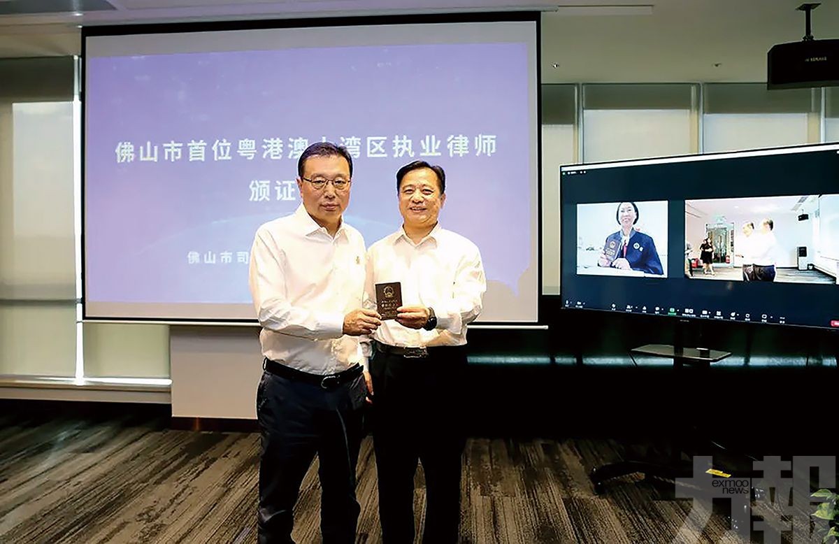 灣區法律「軟聯通」加速