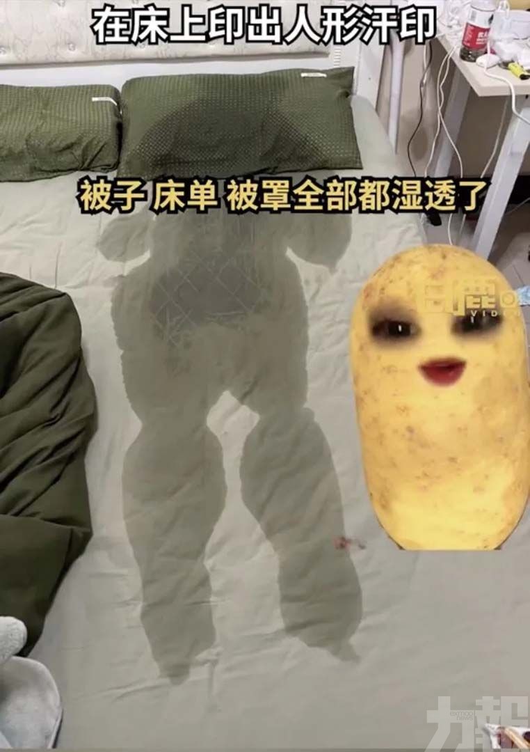 北京男子確診後高燒近40℃