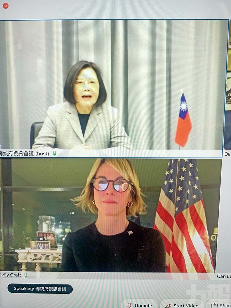 美常駐代表與蔡英文視頻通話