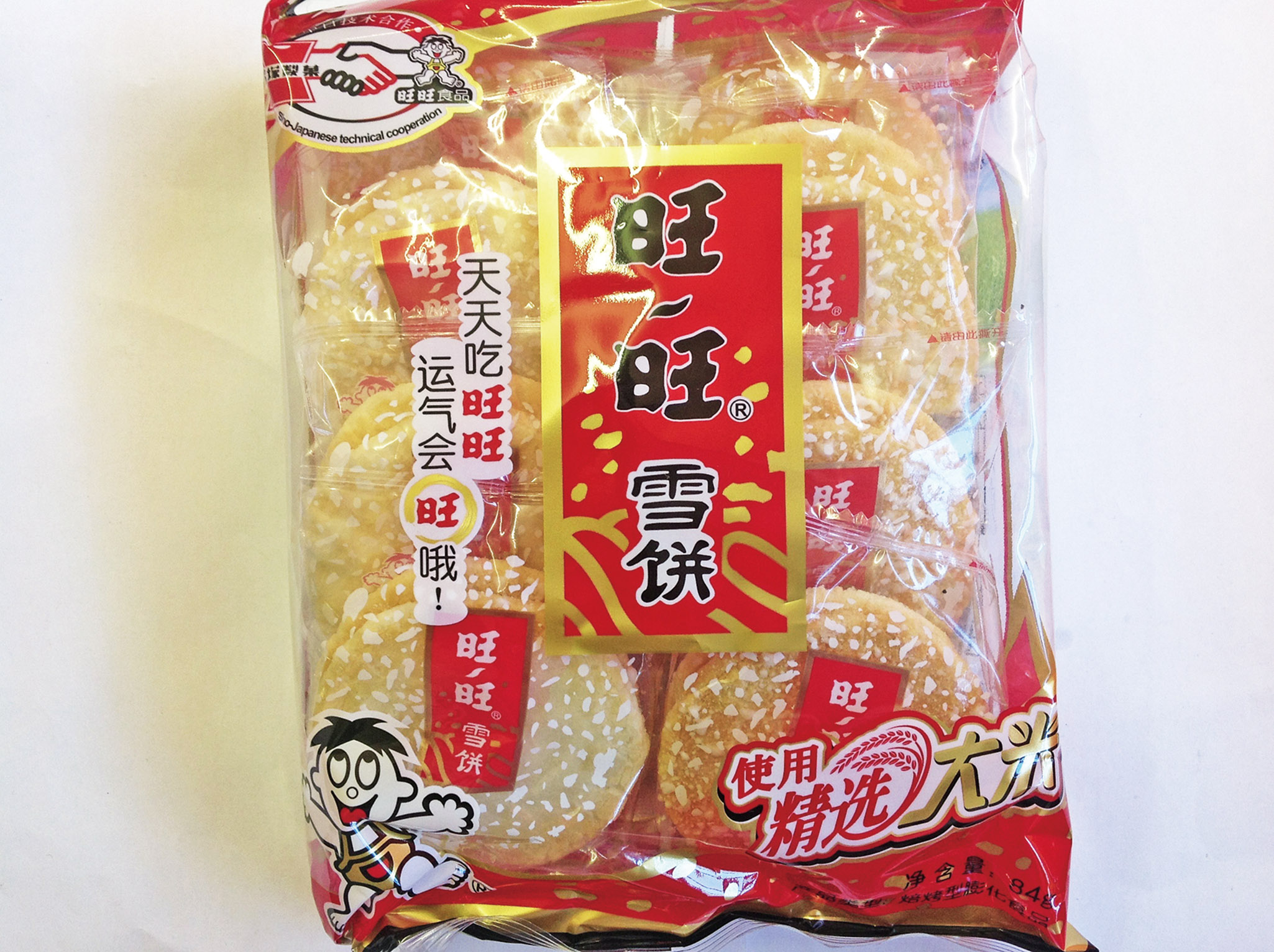 吃旺旺雪餅沒變旺