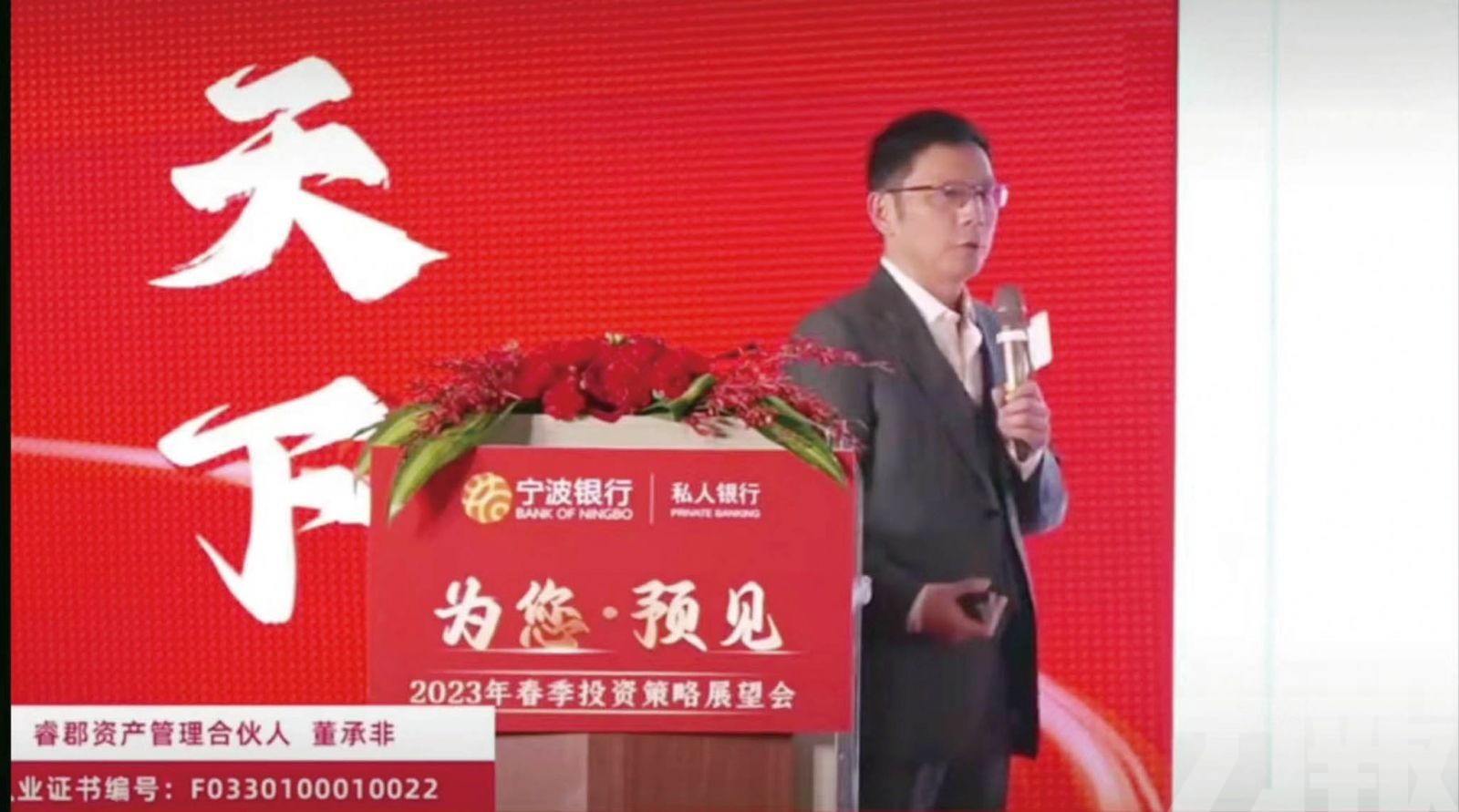 「在上海資產千萬是窮人」