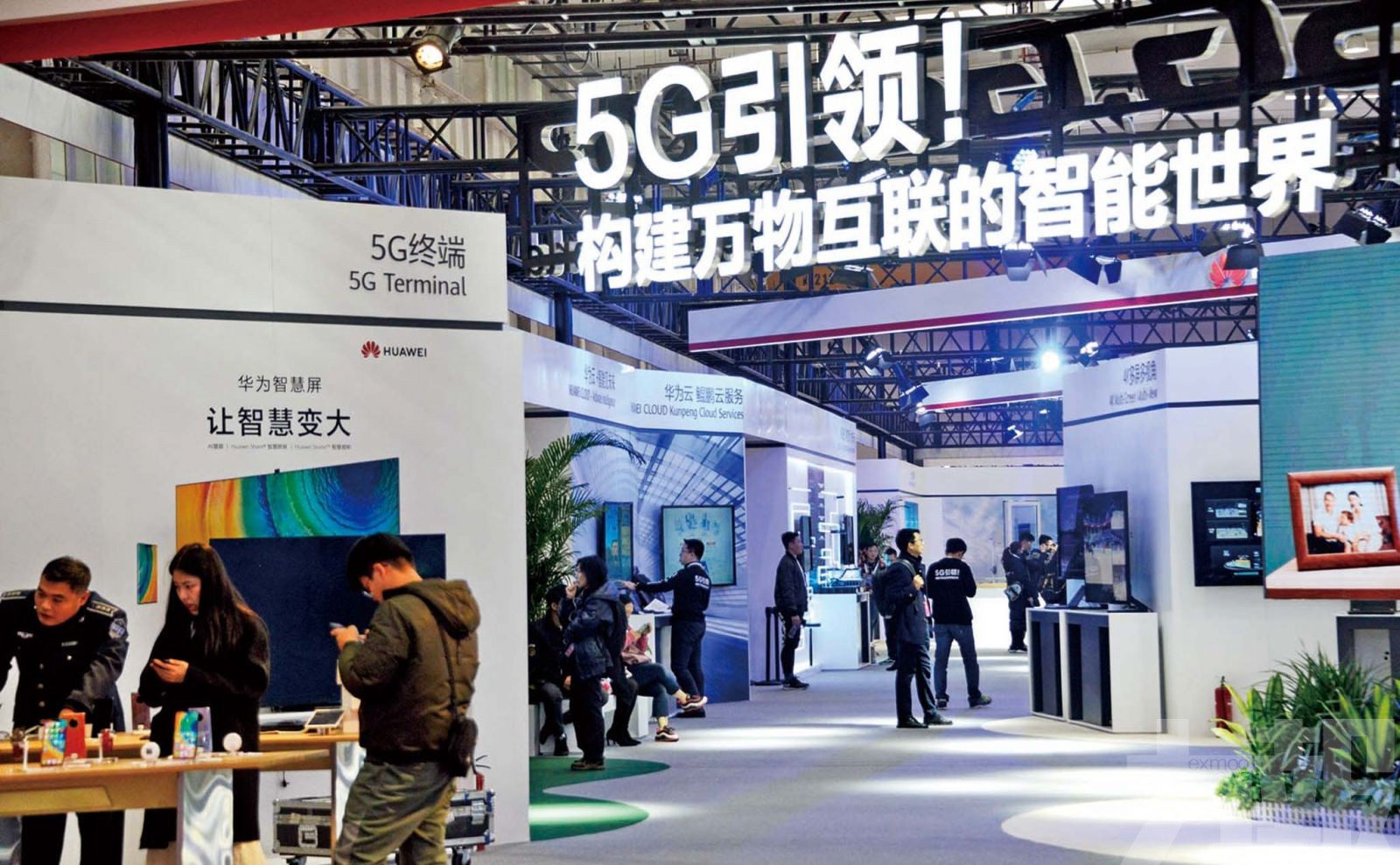 傳統短訊將升級「5G消息」