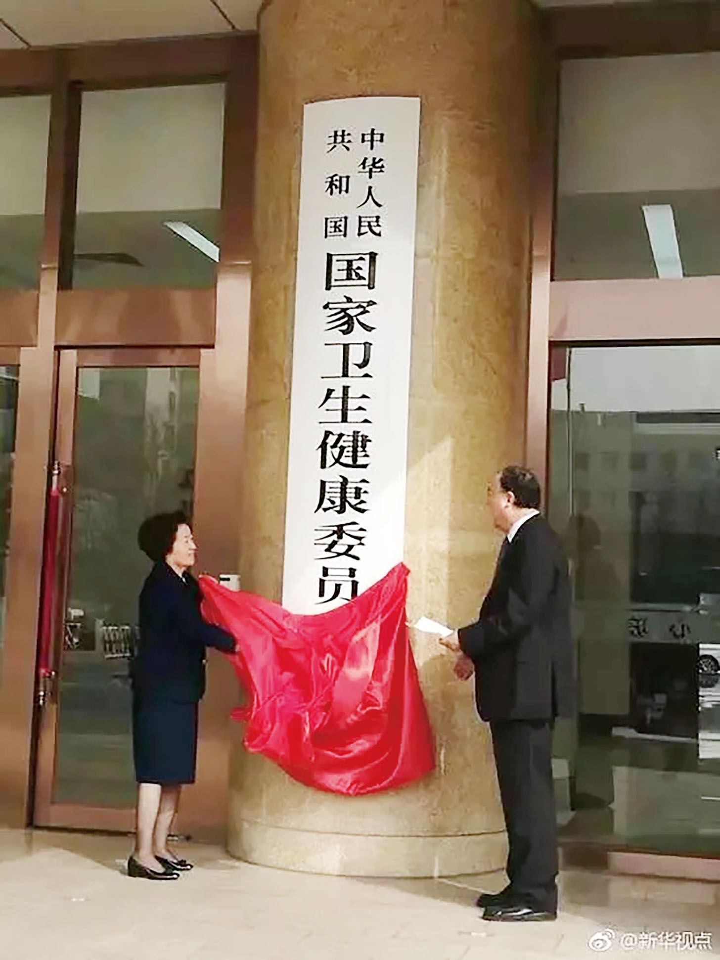 提高生育率
