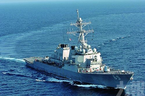 美艦擅闖南沙島礁鄰近海域