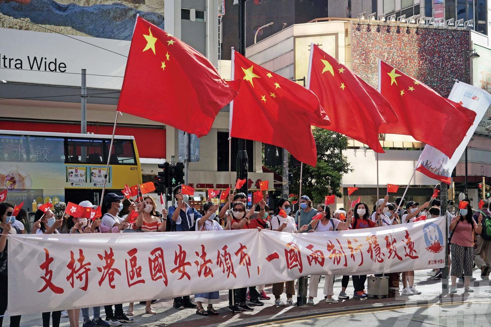 首位涉違《港區國安法》被告