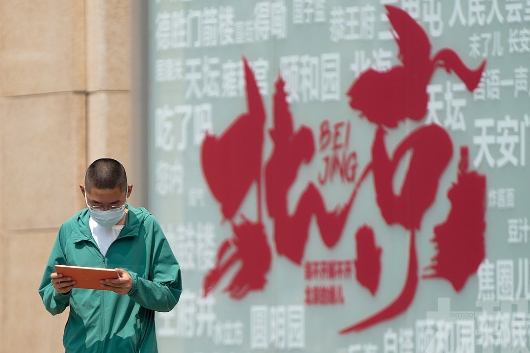 官媒：貨幣政策儲備充足