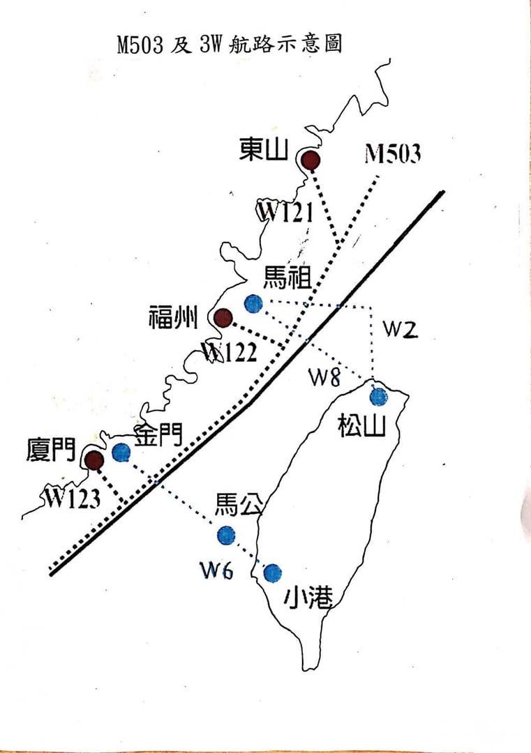 大陸啟用台海中線西向東航路