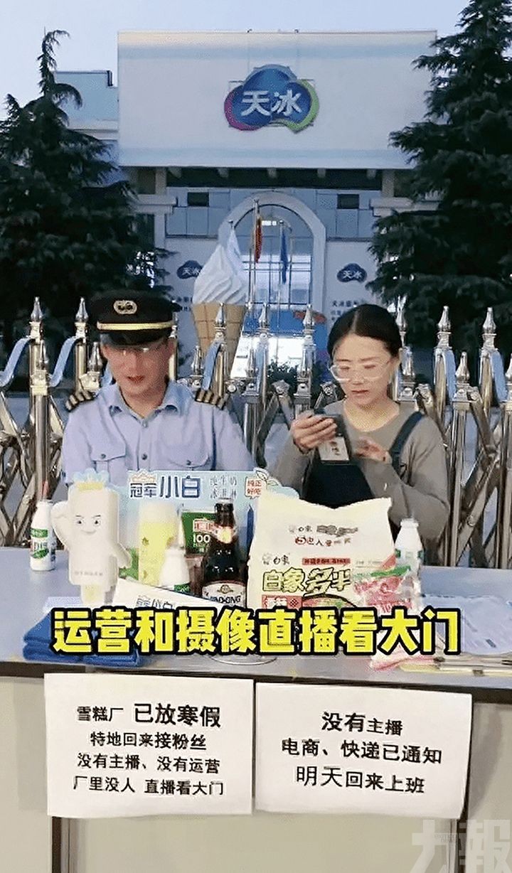 每年連放五個月有薪假？