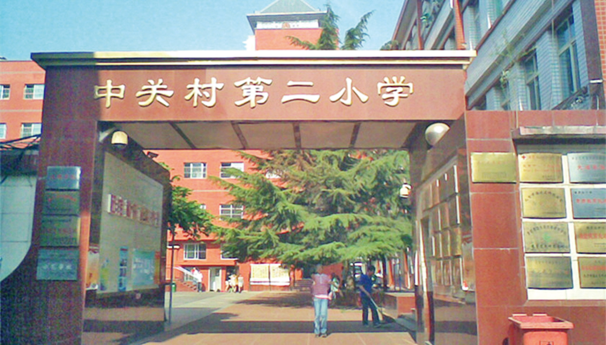 學生遭廁所垃圾筐扣頭