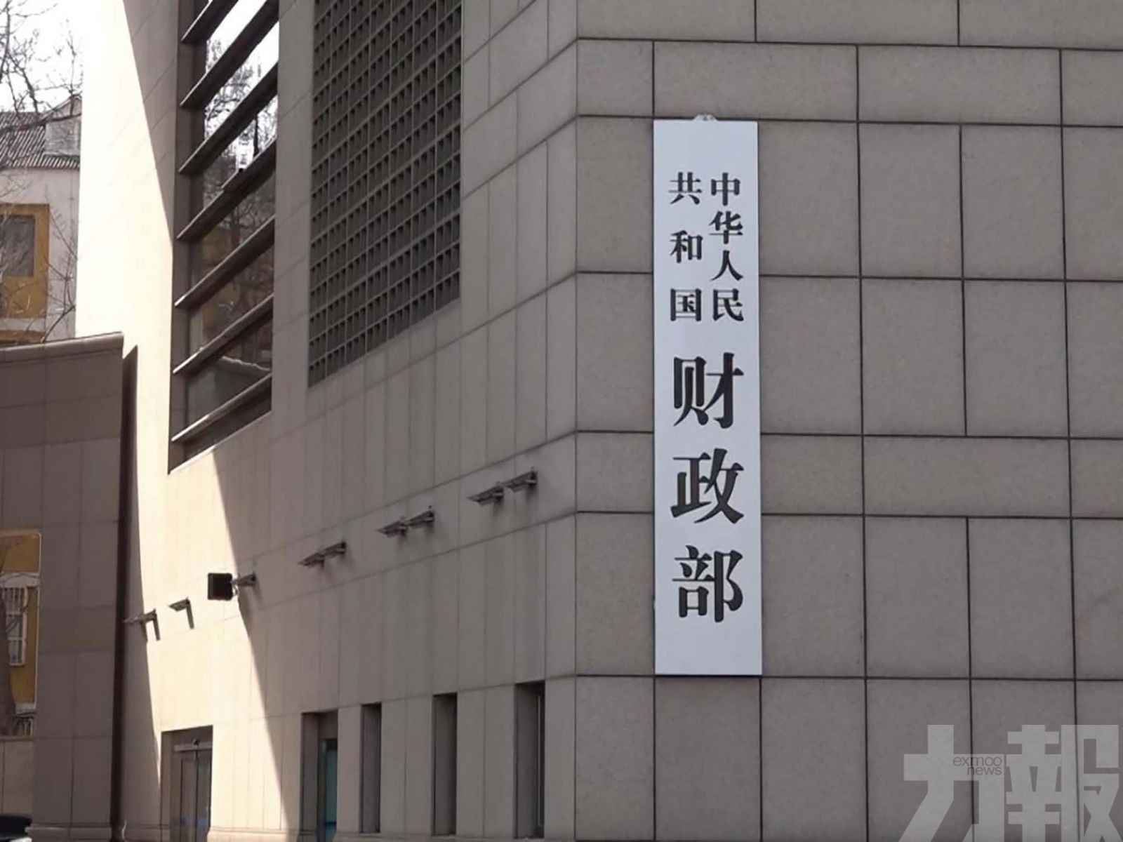 內地1至5月稅收下降2.9%
