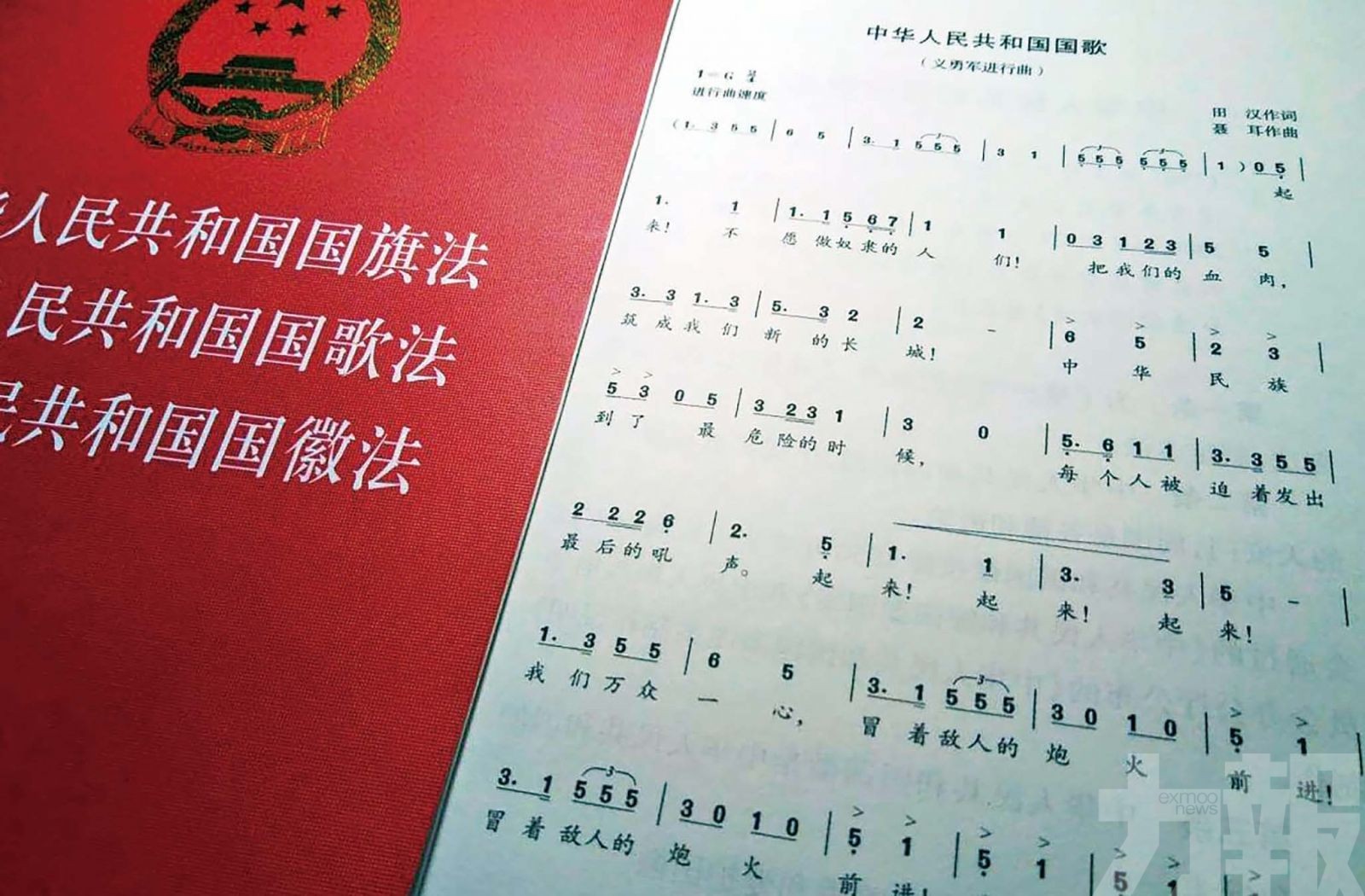 港三讀通過《國歌法》