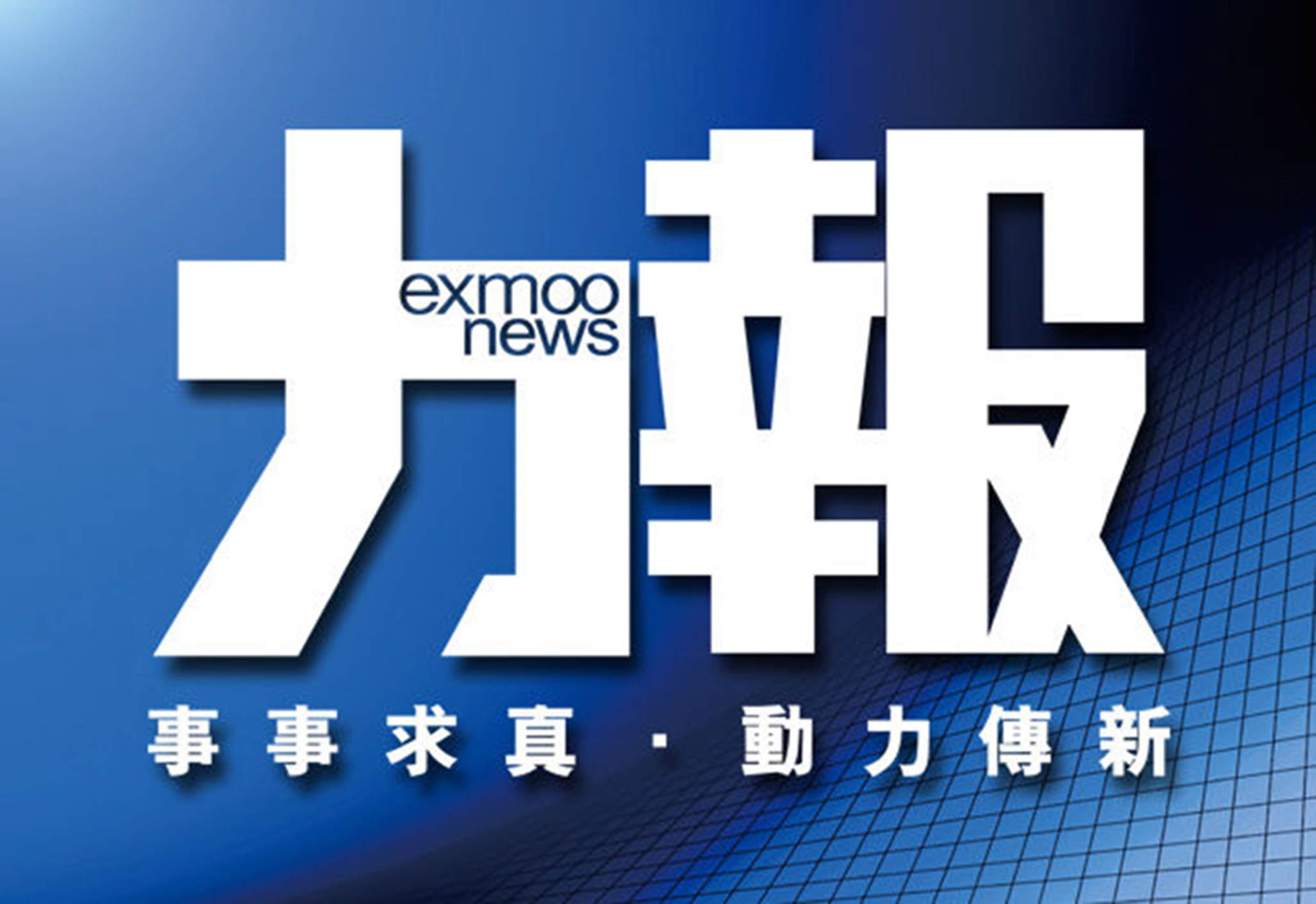港歷來最大電話騙案