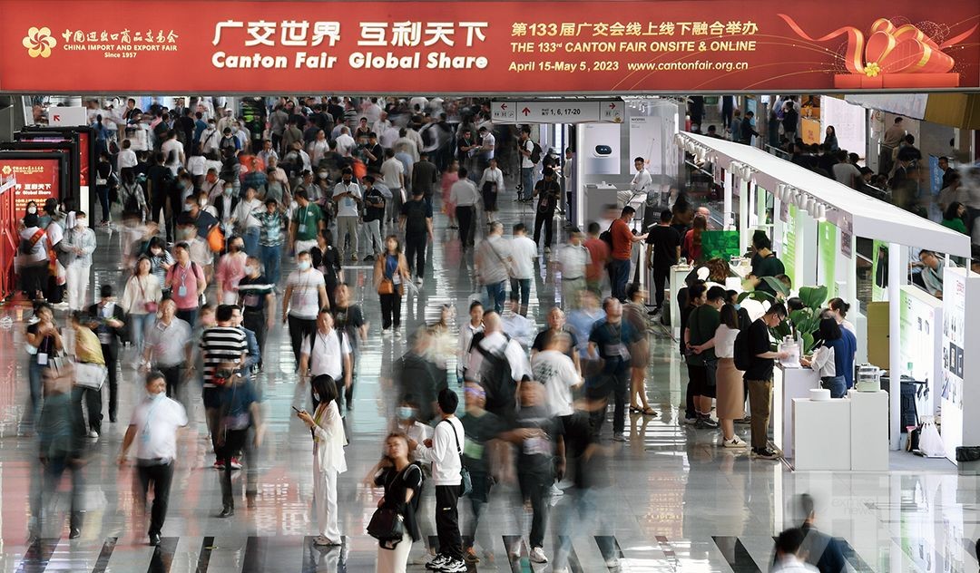 第133屆廣交會逾290萬人次進館