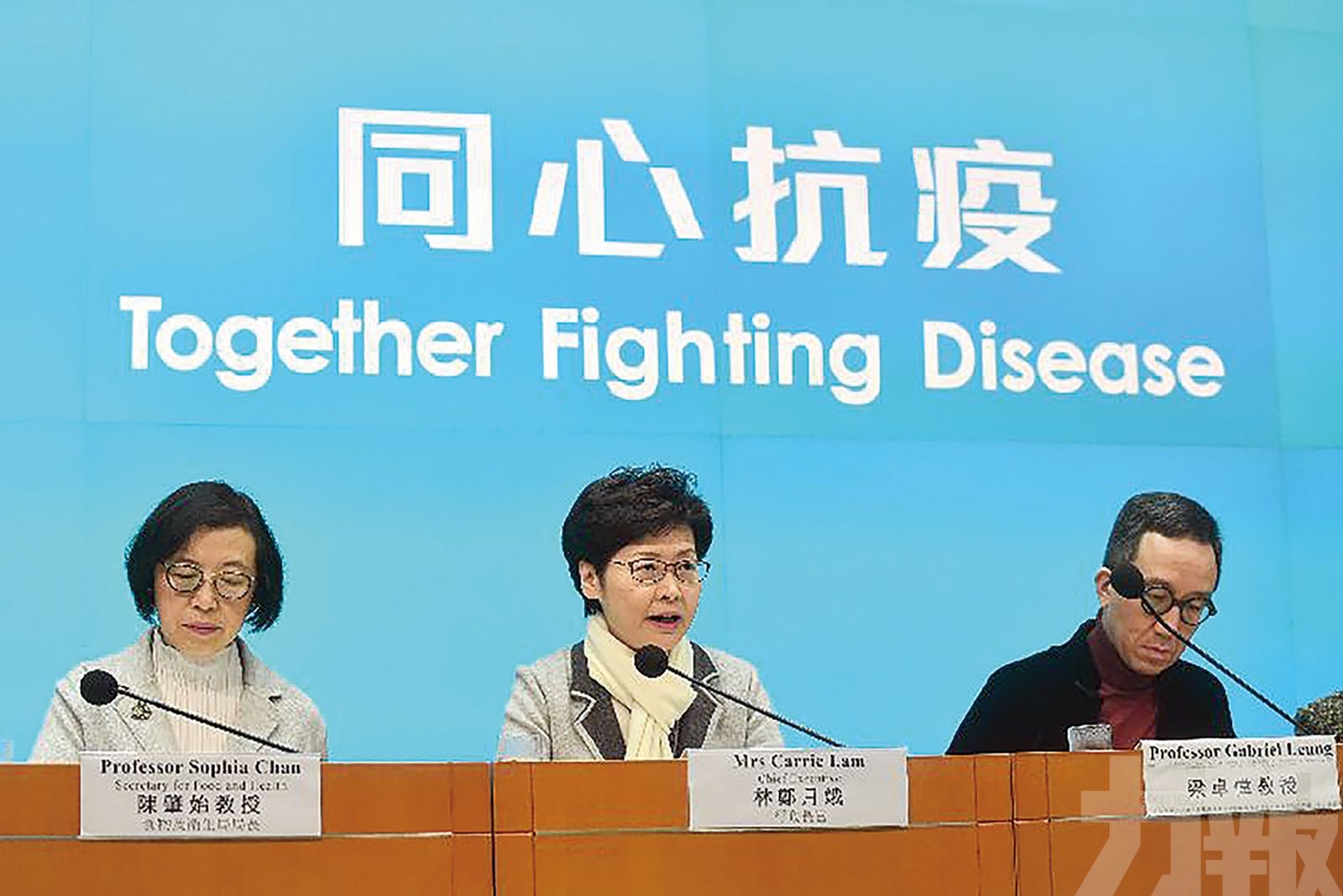 否認網傳3.26全民檢測