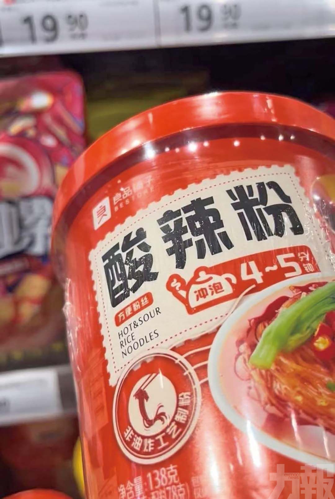 「配料表造假」問題不成立