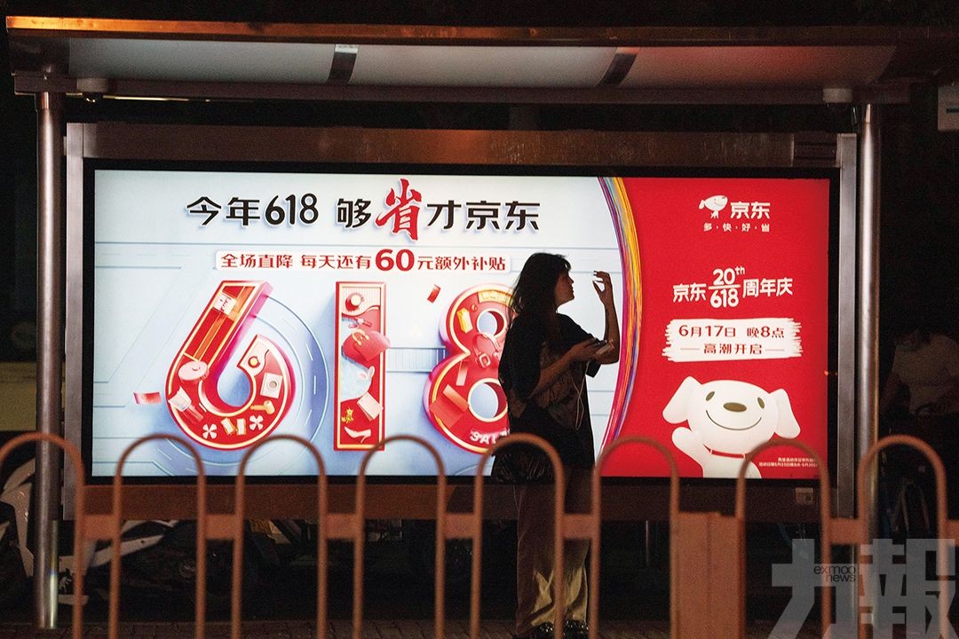 京東618增速略超預期