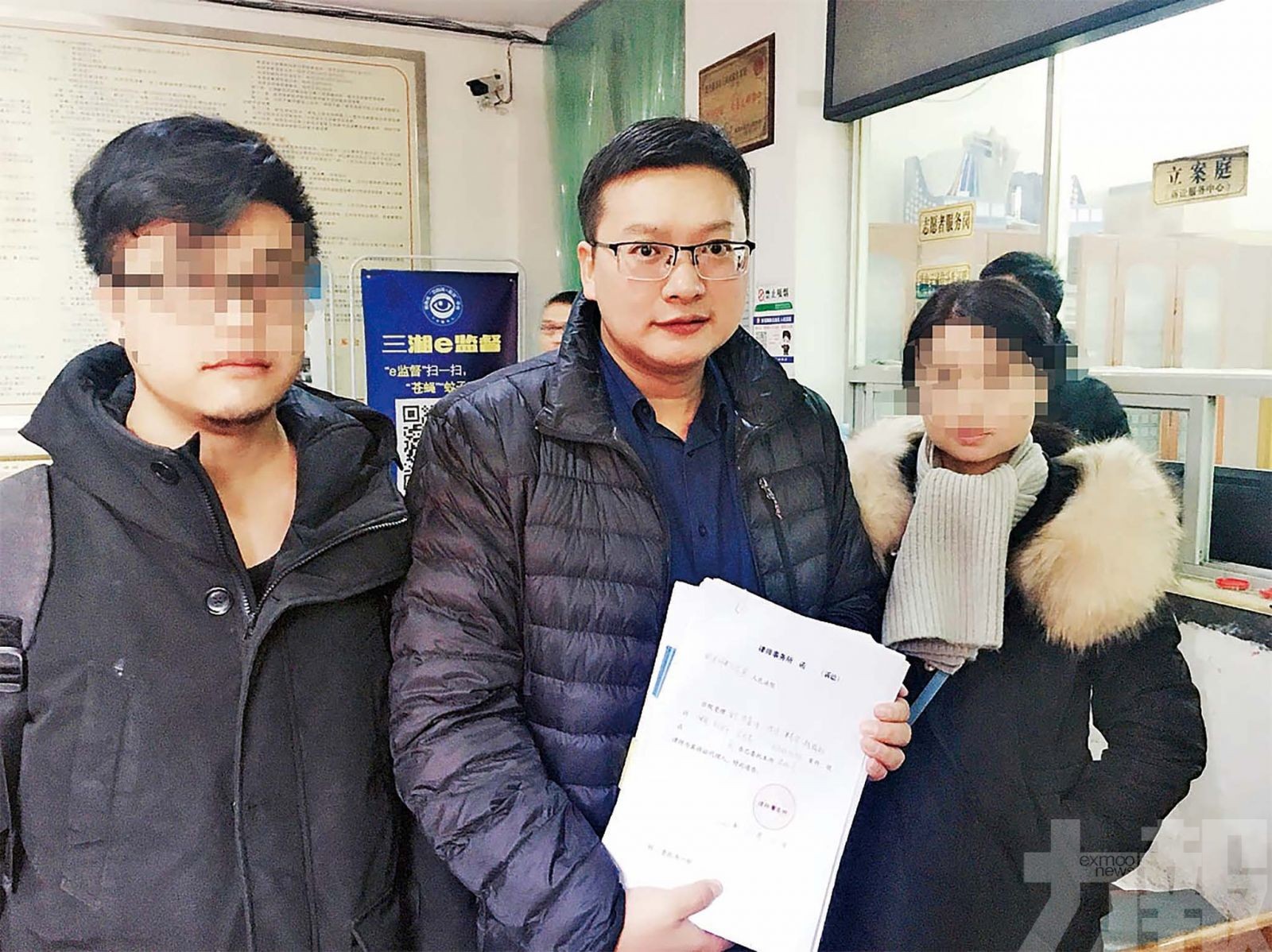 操場埋屍案死者認定為工傷
