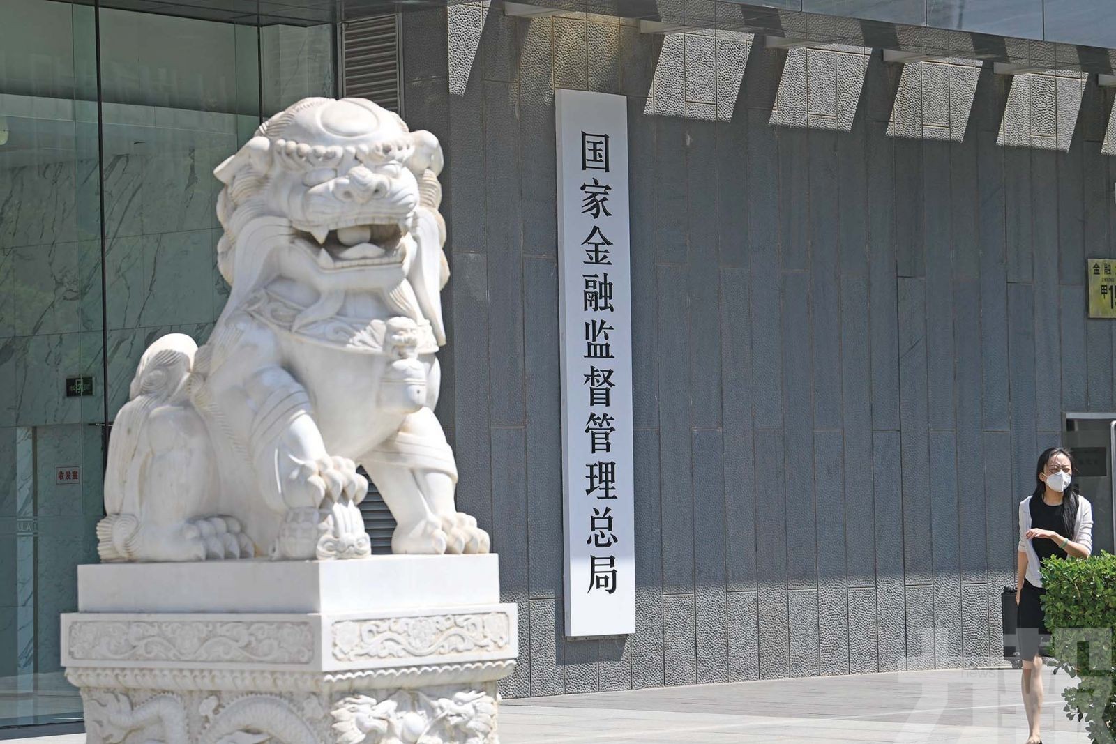消金公司管理辦法出台