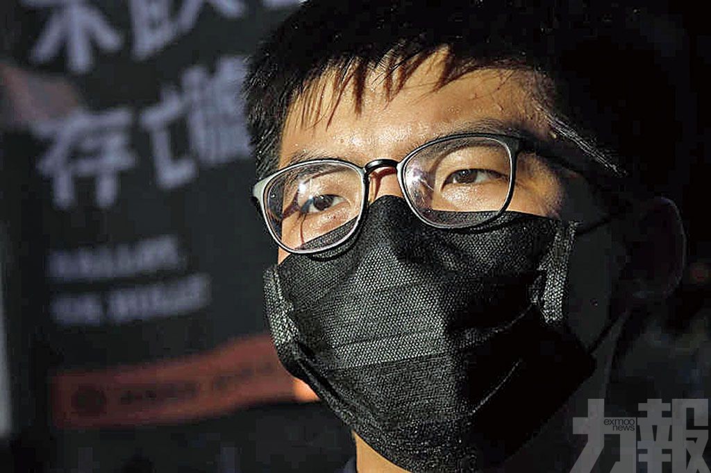 黃之鋒古思堯涉反《禁蒙面法》遊行